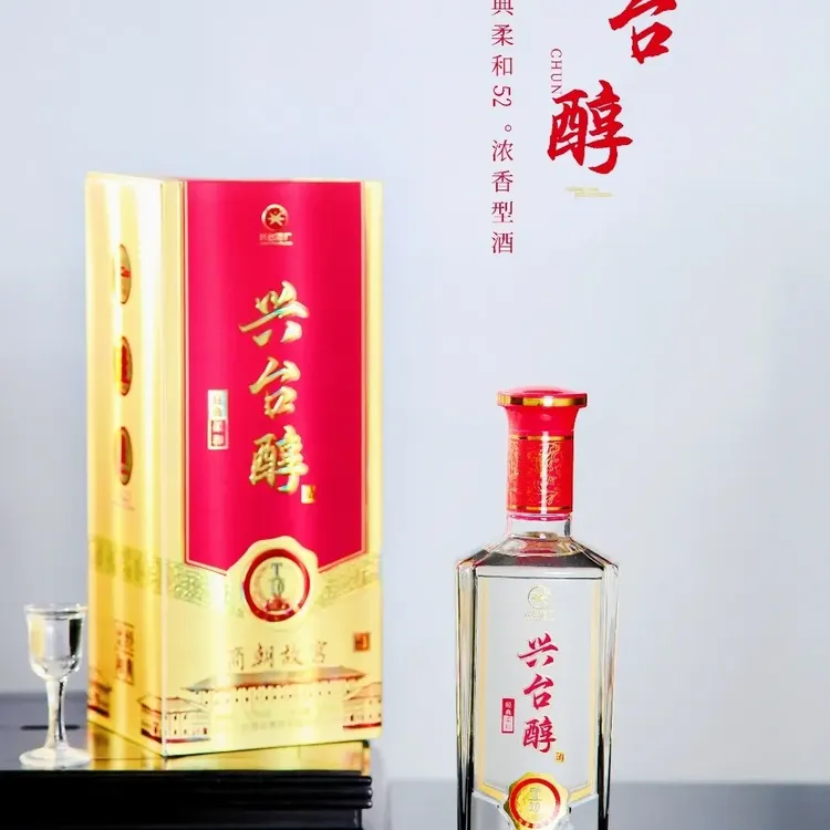 小兴台【酒厂直营】52度兴台醇浓香型白酒500ml*6整箱纯粮酒52度500