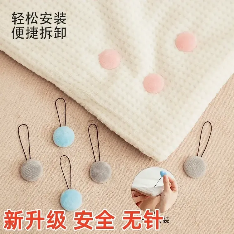 隐形无针被子固定器床单棉被被罩防滑扣固定宿舍无痕防滑固定器