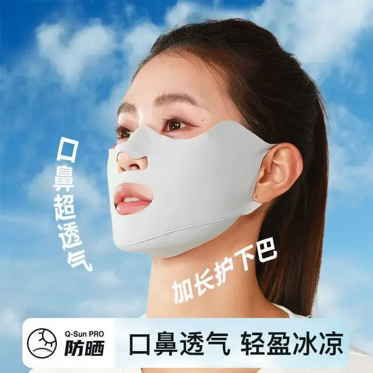 防晒口罩跑步旅行专用冰丝挂耳面罩露嘴鼻透气护眼角加高预防
