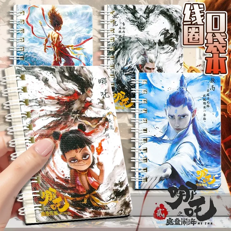 哪吒魔童闹海笔记本敖丙敖光A7线圈本口袋本幼儿园小学生奖品文具