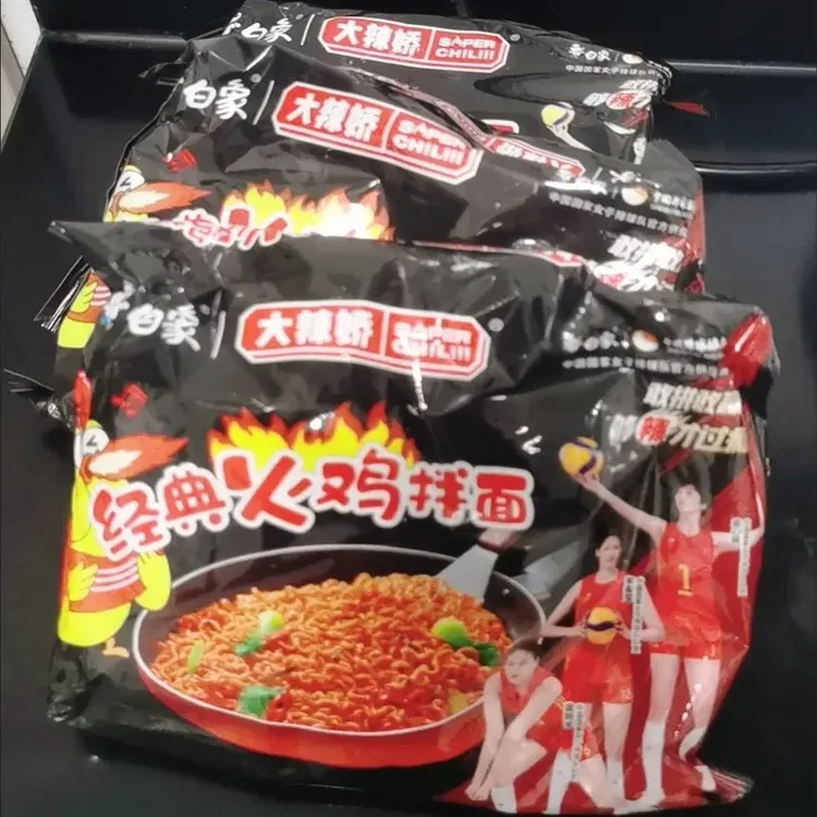 白象火鸡面112g泡面方便面袋装整箱大韩式国产辣椒拌面速食包邮