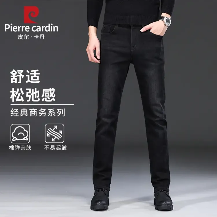 【秋冬新款】皮尔卡丹修身中腰牛仔裤男商务宽松小直筒长裤22554