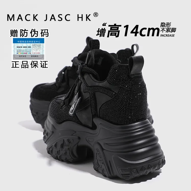 香港厚底老爹鞋女2025年春季新款小个子内增高14CM时尚休闲运动鞋