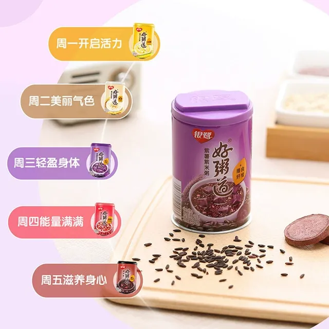 银鹭好粥道黑米粥紫薯粥燕麦粥280g*12罐整箱速食营养早餐八宝粥