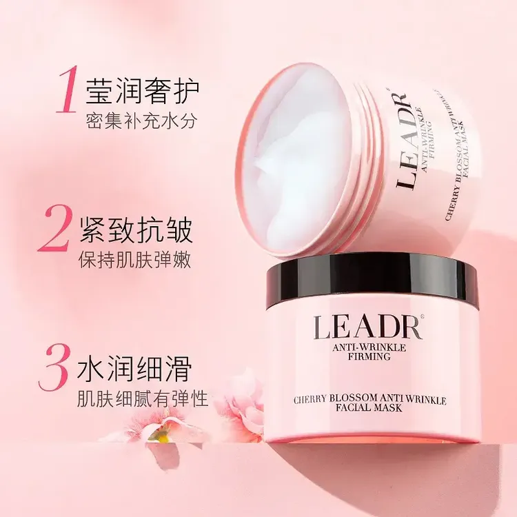 wt小海棠闻棠涂抹面膜补水保湿改善暗沉肤色熬夜舒缓紧致细腻毛孔