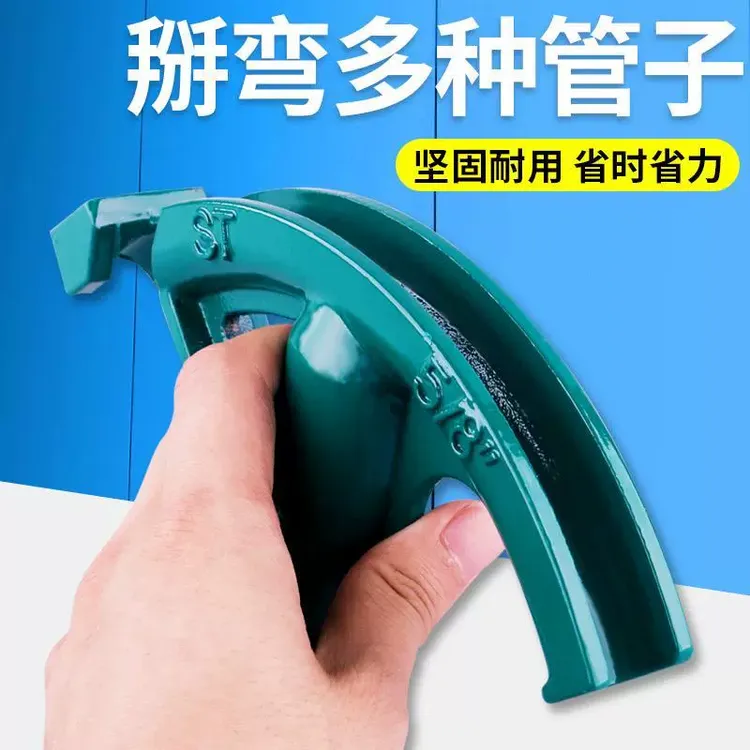 手动弯管器pvc线管镀锌管电线钢管铁管25铜管不锈钢折弯器握弯器