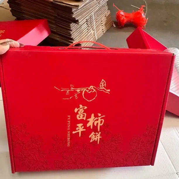 陕西富平流心吊柿饼软糯香甜独立包装霜降特产