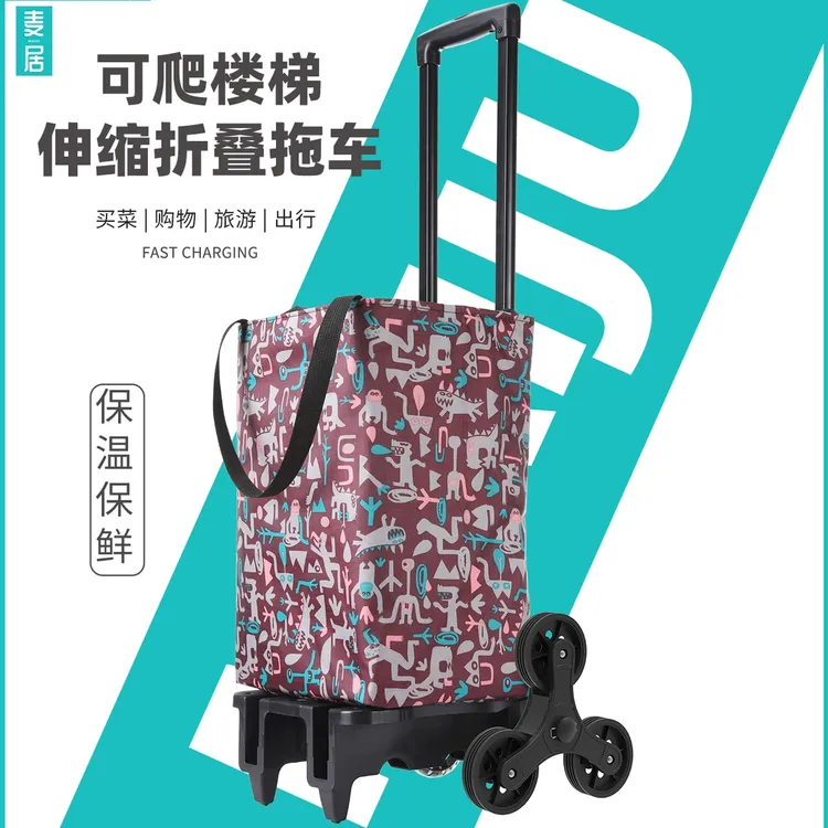 十均可爬楼伸缩折叠买菜家用拖车小拉车手拉爬楼购物袋大容量推车