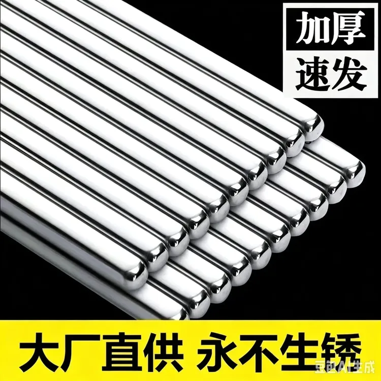 【速抢!】母婴用品进口品质轻奢家用防滑防烫耐高温儿 其他喂养