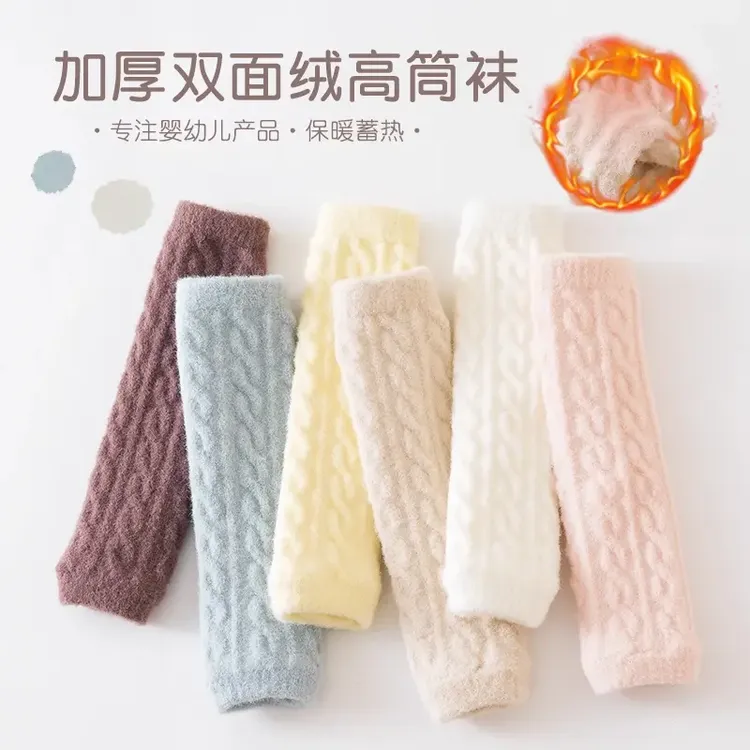 婴儿暖绒护腿袜冬季加厚宝宝护膝袜长筒袜子秋冬款不勒腿过膝腿套