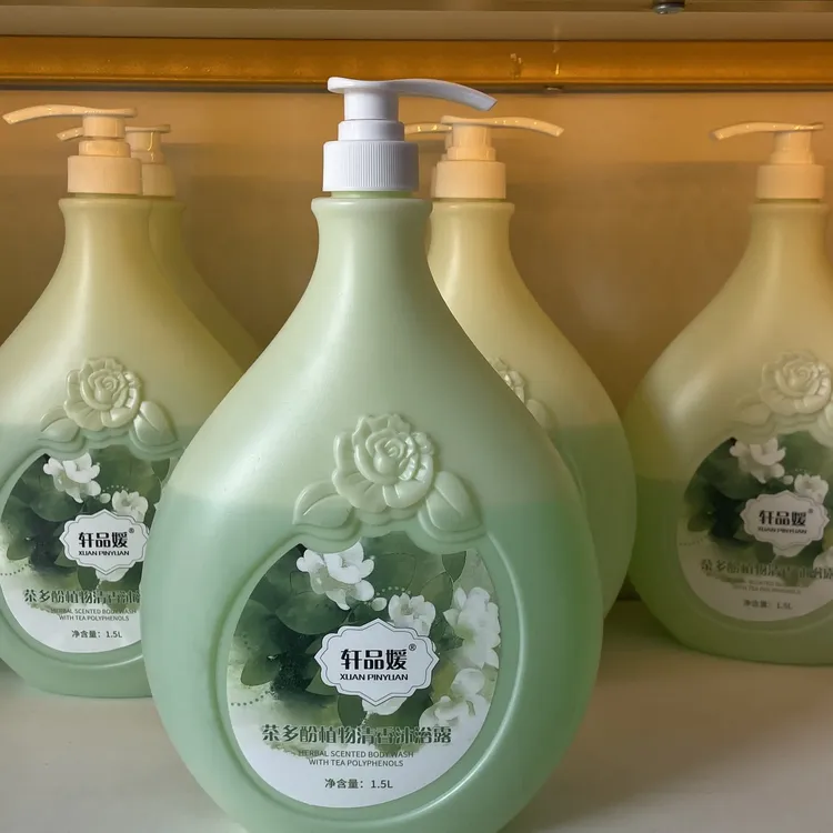 保湿滋润持久留香沐浴露大容量男女通用家庭装
