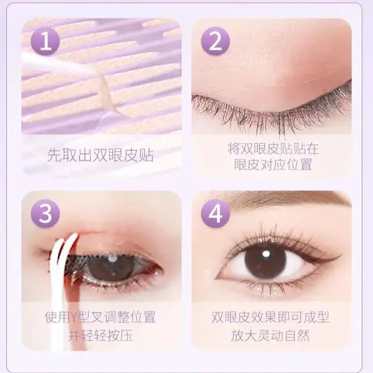 仿真隐形无痕双眼皮贴自然贴肤持久粘力耐水新手