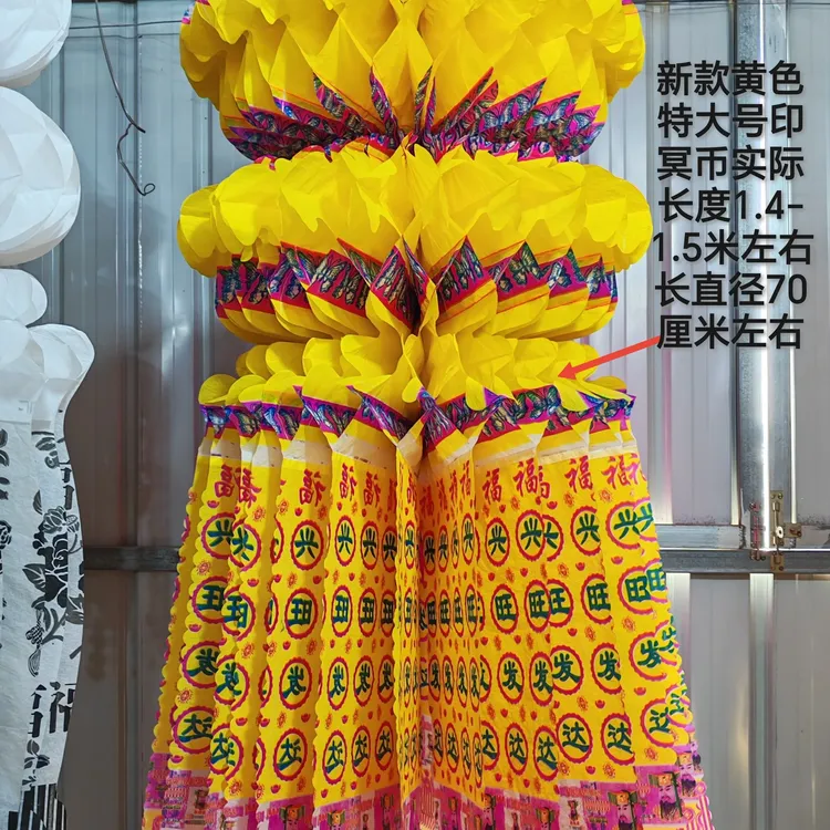 彩色拷贝纸灯笼环保纸幡拉花挂饰装饰品高度适中加大号