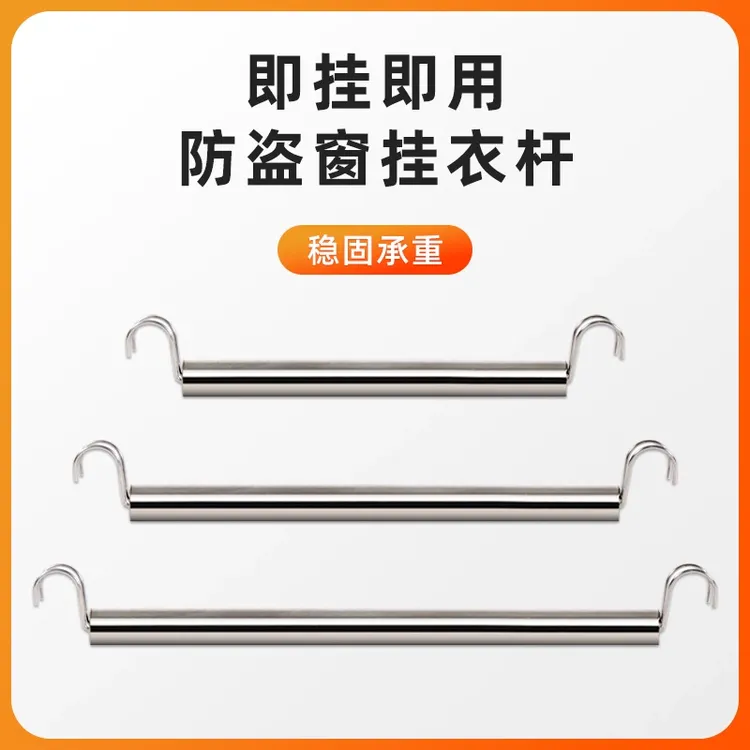 置物架衣架晾衣杆衣帽间简易布衣柜挂衣杆钩子带抓钩不锈钢横杆子