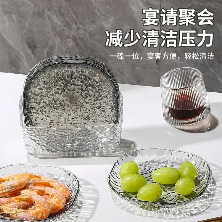 B轻奢简约冰川纹家用吐骨碟餐桌垃圾盘网红透明桌面吐骨碟小盘子