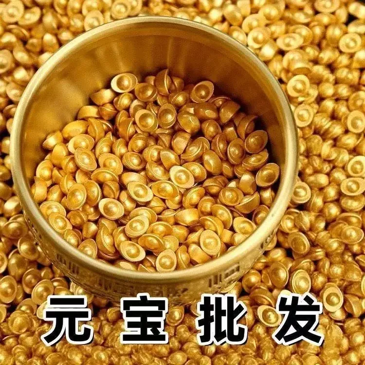 金色元宝招财diy摆件沙金小元宝金豆磨砂工艺品家具办公聚财装饰
