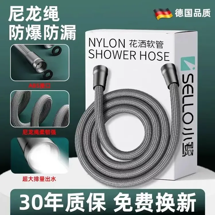 九牧王尼龙编织淋浴花洒软管冷热水4分通用浴室洗澡水管防爆防漏