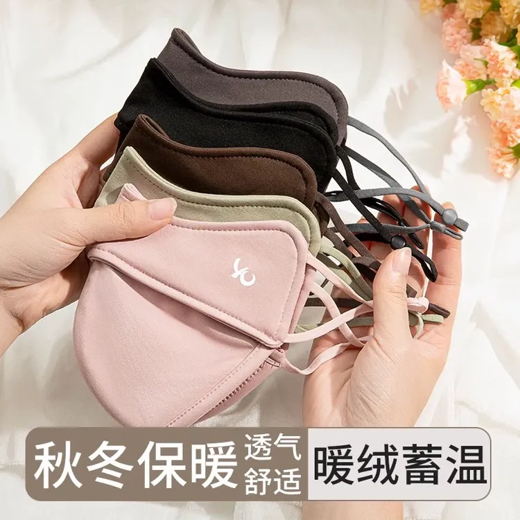 秋冬季保暖口罩女2025新款高颜值护眼角立体冬天骑行防风防寒面罩