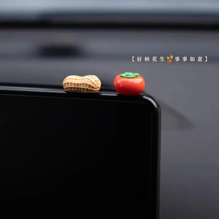 「好柿花生」新年汽车摆件中控台装饰柿子花生车载摆件显示屏幕装饰