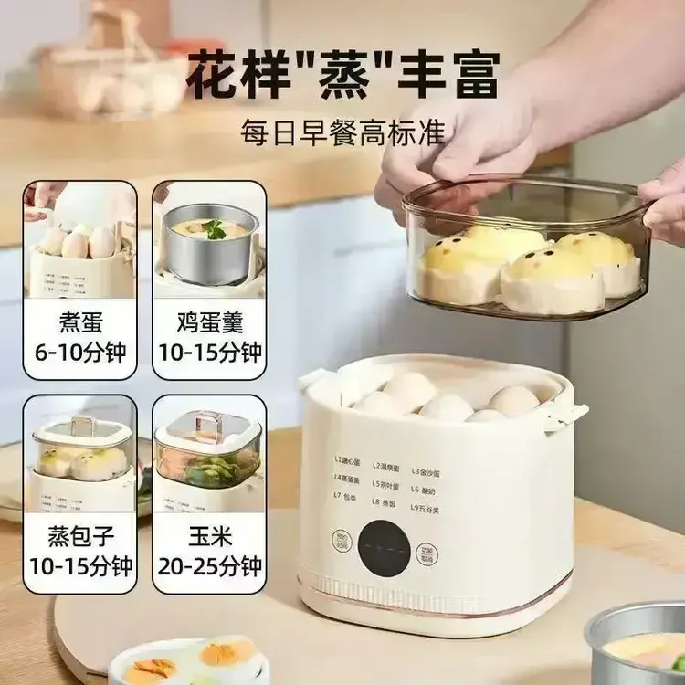【早餐必备】多功能蒸蛋煮蛋器预约早餐神器家用迷你电蒸锅自动断电