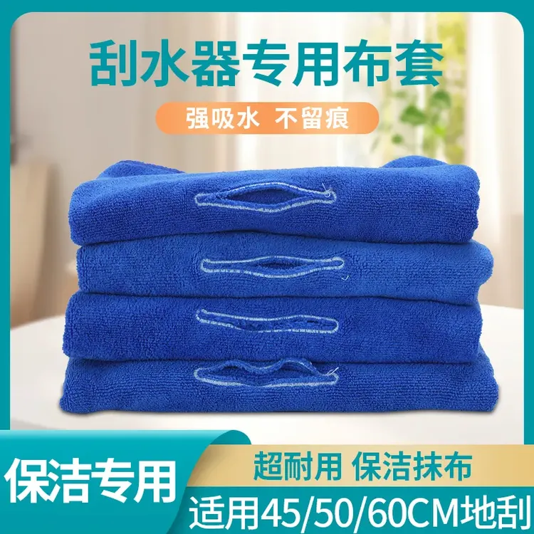 家政加厚吸水不掉毛家用毛巾魔术扫把打孔拖地抹布保洁专用固定扣