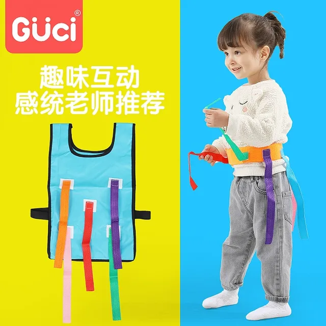 幼儿园揪尾巴游戏道具感统课训练器材家用户外儿童抓腰带玩具运动