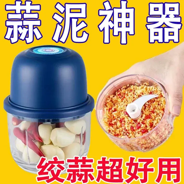 【蒜泥神器】电动打蒜器绞肉机捣蒜辣椒蘸料厨房家用辣椒全自动