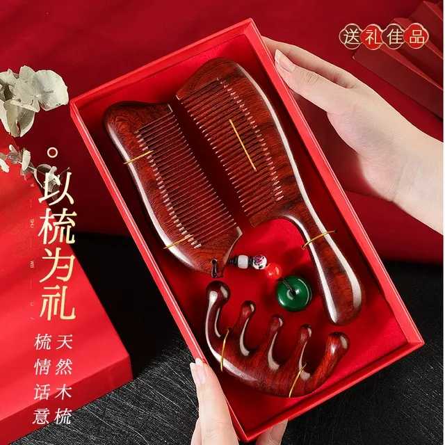小叶紫檀木梳礼盒装生日礼物实用送女友妈老婆新人订结婚一对梳子