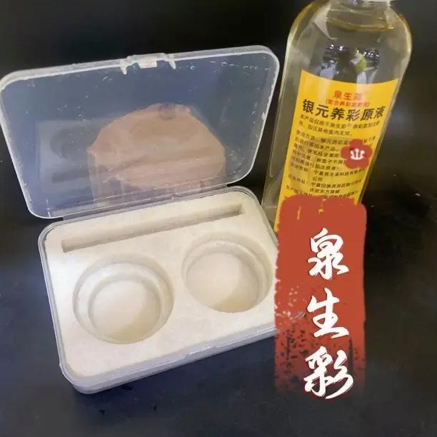 银元养彩双币盒五彩包浆专用养彩盒