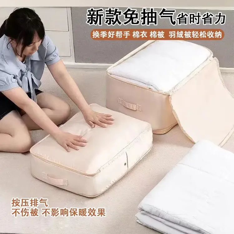 家居棉被压缩袋床单被套家用羽绒服衣服衣物旅行整理行李箱专用袋
