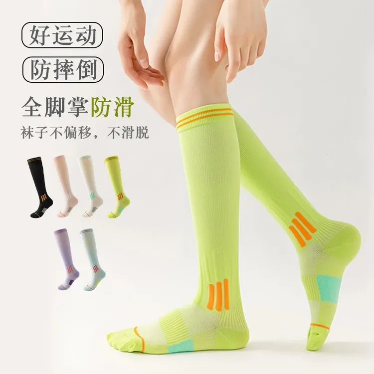2025新款专业运动压力袜子女小腿袜健身瑜伽普拉提袜跳绳长筒袜A