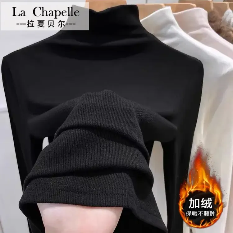 拉夏贝尔秋冬2025加绒加厚螺纹半高领黑色打底衫修身显瘦内搭长袖