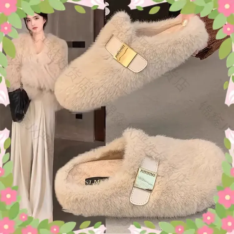 网红毛毛鞋女秋冬季居家室内加绒保暖棉鞋一蹬防滑包拖豆豆鞋半拖