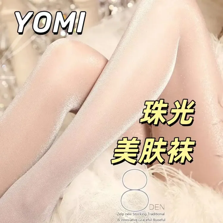 满天星珠光丝袜连裤袜女士闪光性感超薄网红防勾丝爆闪黑丝袜外穿