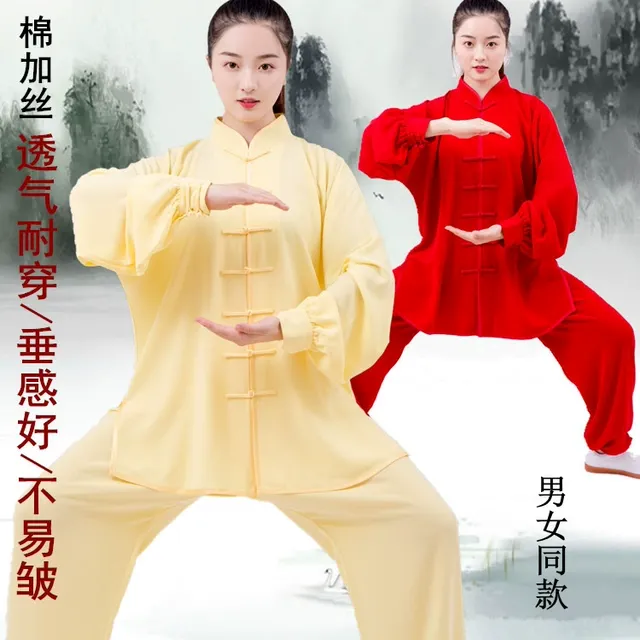 太极服棉加丝透气春夏秋练功服男女武术表演服太极拳服套装大红色