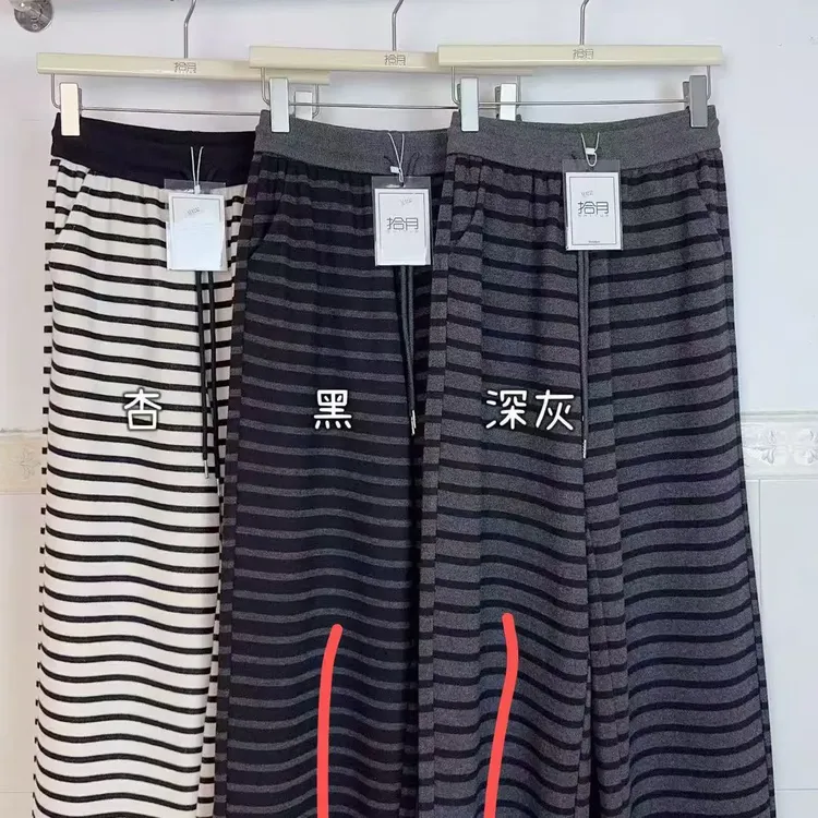 秋冬季加绒撞色条纹高腰直筒阔腿裤女慵懒感显瘦休闲拖地长裤