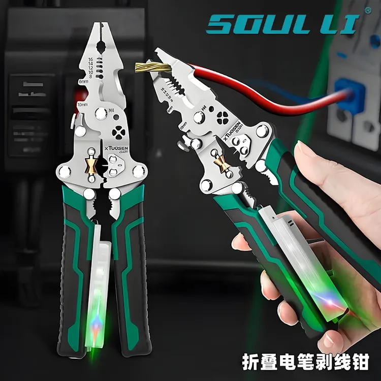 工业级多功能带测电灯折叠电笔剥线钳分线器可调节绕线大开口剪切