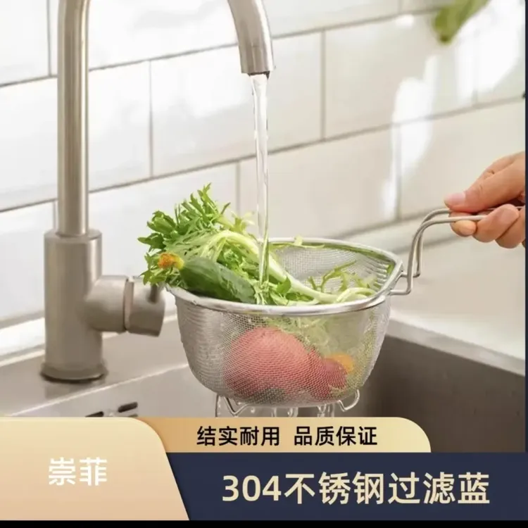 漏勺304不锈钢煮面网捞家用深型油炸网篮沥水沥油过滤网焯菜