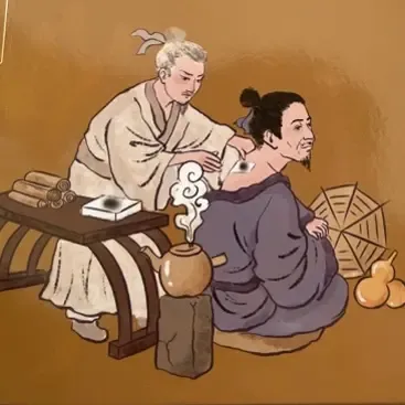 坐骨屁股疼麻大腿外侧放射性梨状肌膏药贴