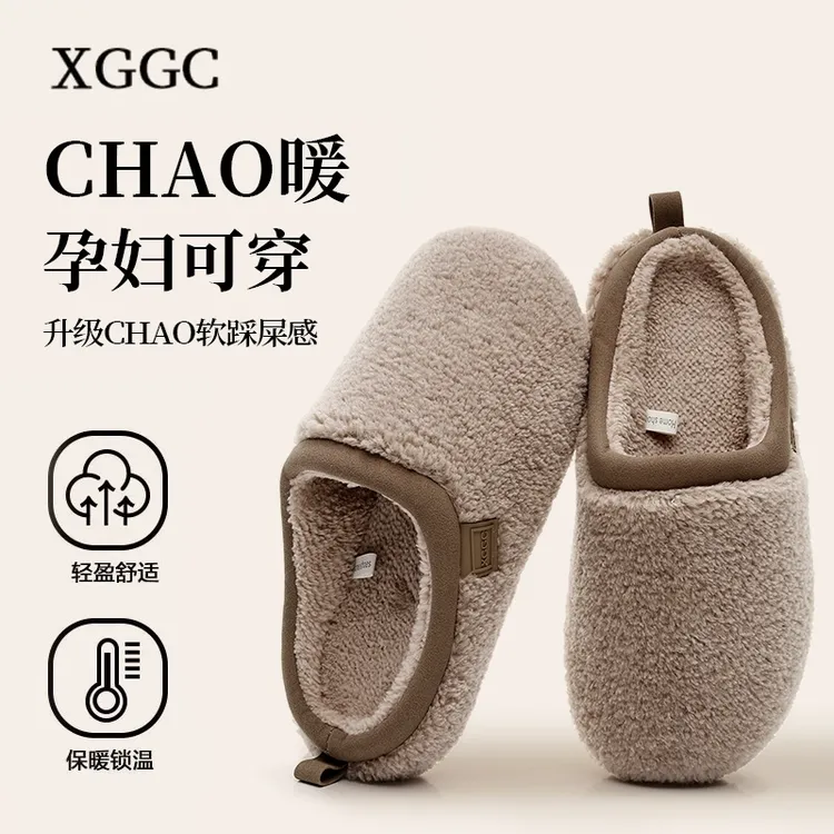 高端毛毛棉拖鞋女秋冬季孕妇月子鞋防滑居家用情侣加绒保暖鞋冬天