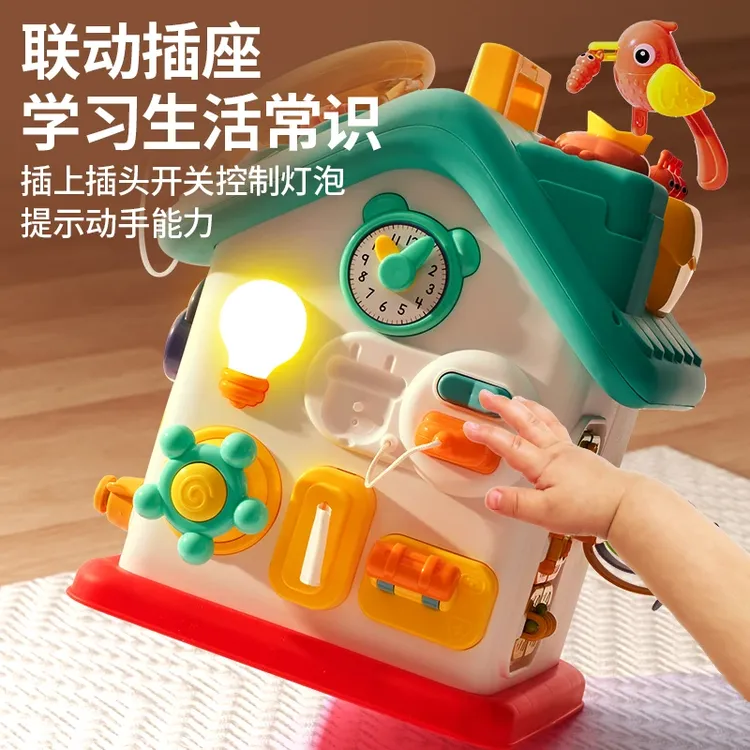 宝宝忙碌屋蒙氏早教启蒙玩具益智训练专注力重复性精细动作