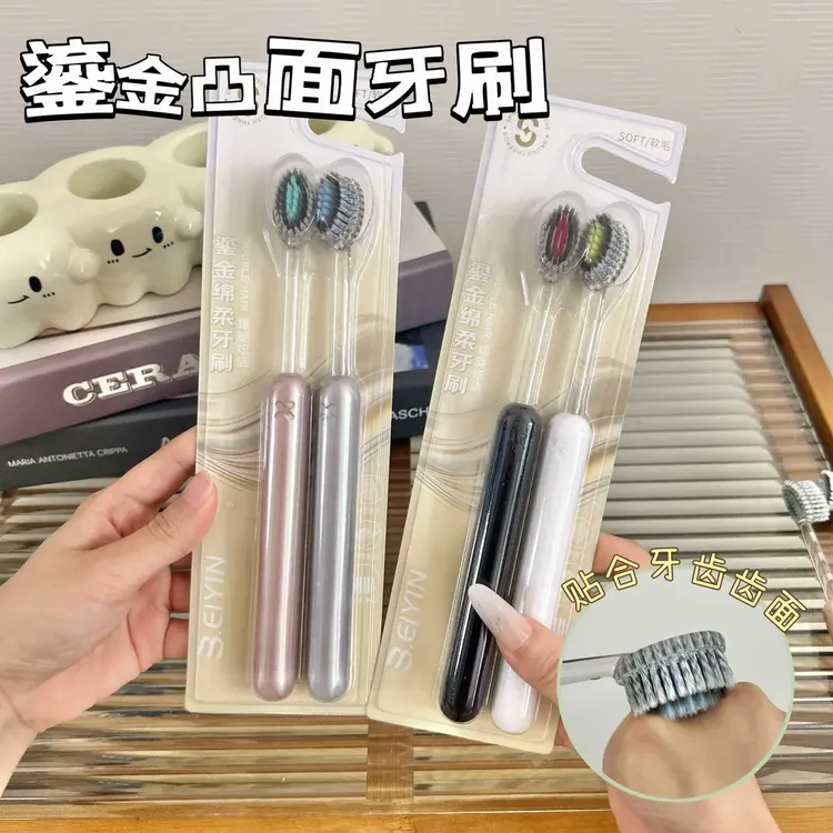 【8支装轻奢山型牙刷】新款高档罗马柱橄榄头弹力软毛护龈成人家用