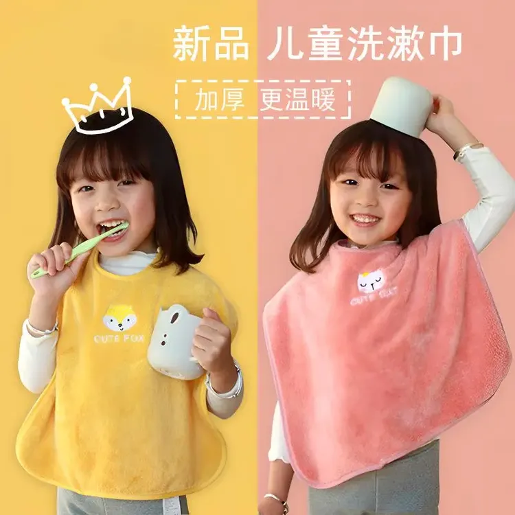 儿童洗漱巾洗脸围嘴罩衣反穿吃饭刷牙防水围兜毛巾宝宝不湿衣hc