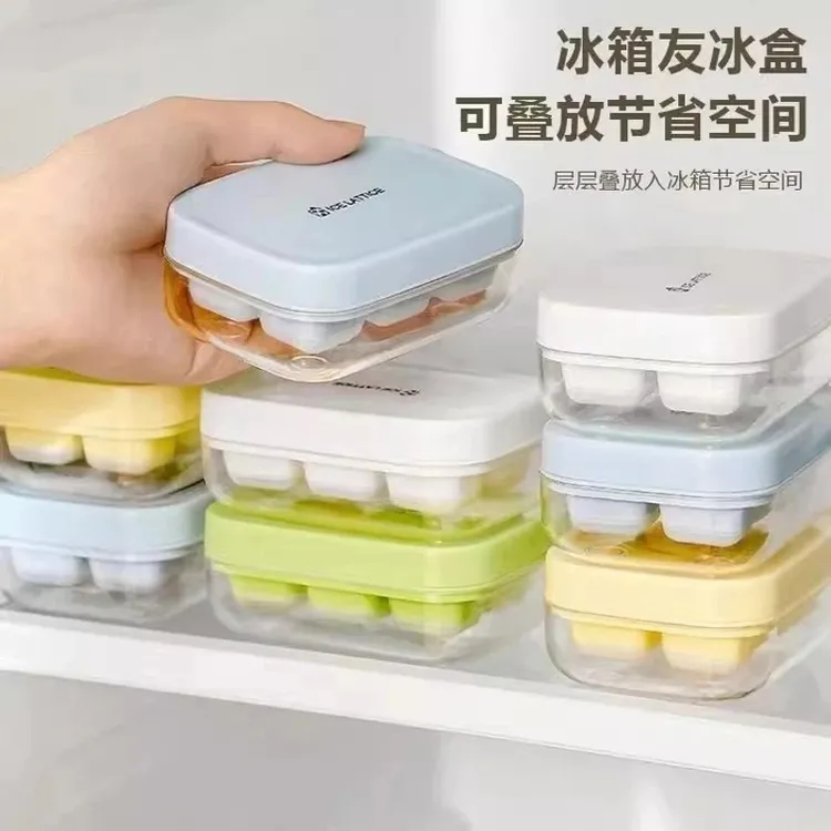 迷你小冰格硅胶冰块模具家用制冰模具盒按压带盖冻冰块神器