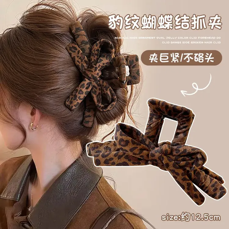 时髦回归~秋冬豹纹蝴蝶结抓夹鲨鱼夹气质复古后脑勺发夹百搭发饰