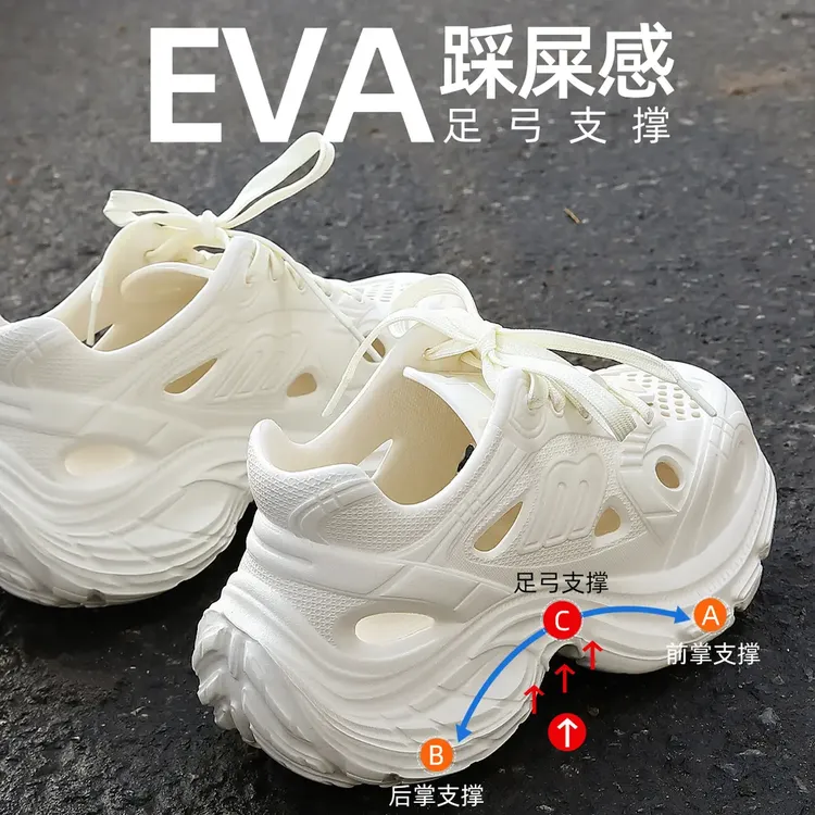 奢迹厚底洞洞鞋男女款外穿夏季2025新款沙滩防滑增高老爹鞋凉鞋男