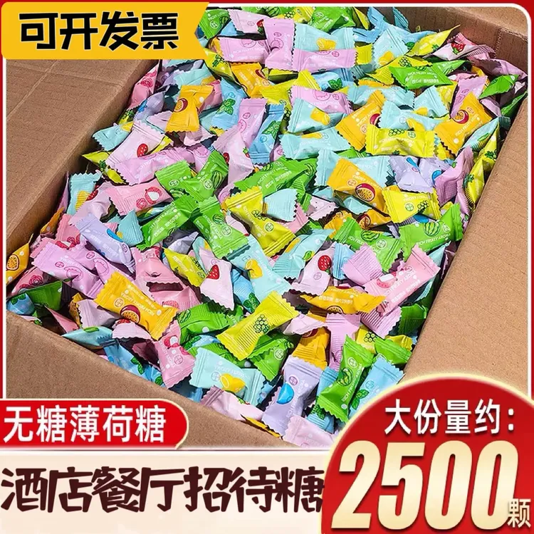 【大份量】维c无糖薄荷糖强劲清凉薄荷味散装酒店火锅店招待糖果