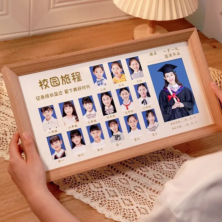 校园时光成长记录相框摆台儿童证件照宝宝周岁留影孩子生活尺寸框