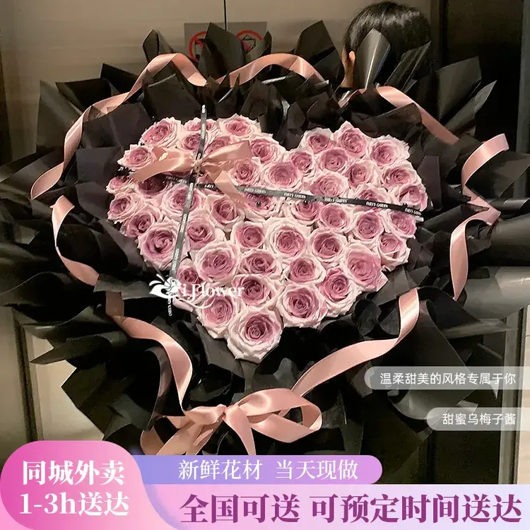 乌梅子酱花束鲜花订购小时达的免费直送附近团购同城速配送花上门