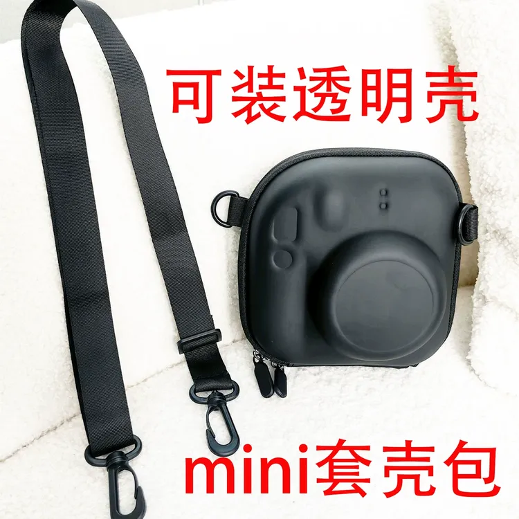 mini12拍立得相机包mini99收纳包mini11保护套mini90硬壳mini40包